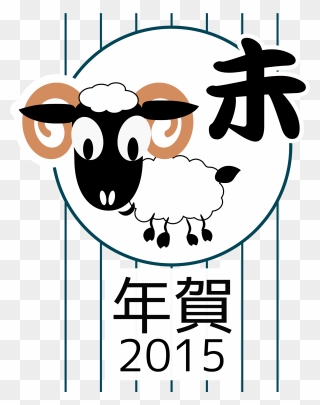 Transparent Gemini Clipart - Chinese Zodiac Clipart - Png Download