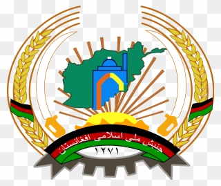 Islamic Movement Of Afghanistan Clipart