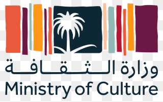 Ministry Of Culture Ksa Clipart