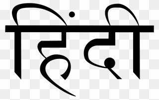 Hindi Language Clipart