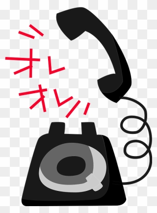 Phone Fraud Clipart オレオレ 詐欺 イラスト Png Download Pinclipart