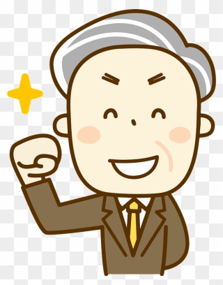 Boss Fist Pump Clipart - Png Angry Boss Clipart Transparent Png