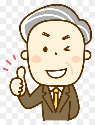 Boss Thumbs Up Clipart - Png Angry Boss Clipart Transparent Png