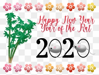 Chinese New Year 2020 Clipart - Png Download