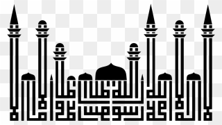Geometric Calligraphy Islamic Art Clipart