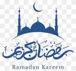 Calligraphy Vector Ramadan - Ramadan Kareem Logo Png Clipart