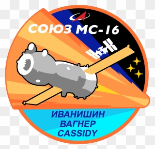 Soyuz Ms 16 Mission Patch - Sts Expedition 25 Patch Clipart