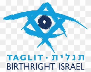 Clipart Royalty Free Library Taglit Birthright Applications - Taglit Birthright Israel - Png Download
