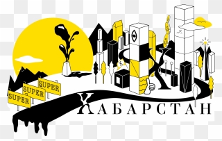 Kazakhstan Propaganda Clipart