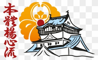 Hontai Yoshin Ryu Clipart