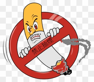 Pin Clipart Cartoon - Avoid Smoking Clipart Png Transparent Png