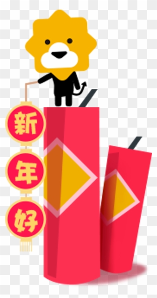 Transparent Firecracker New Year Chinese New Year Text - Firecracker Clipart