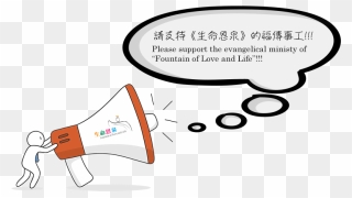 財團 法人 台灣 中小 企業 聯合 輔導 基金 會 Logo Clipart