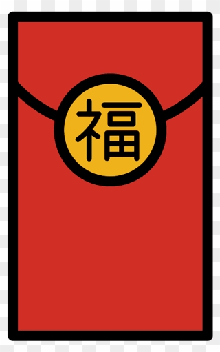 Red Envelope Emoji Clipart - Saba 6 Seimensho Ohatsutenjin - Png Download