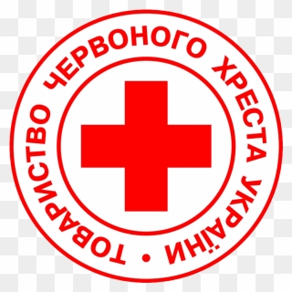 Ukraine American Red Cross Ukrainian Red Cross Society - Red Cross Ukraine Logo Clipart