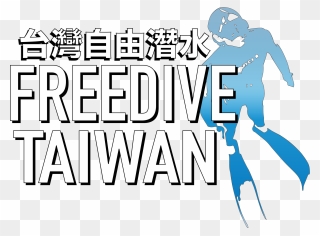 Freedive Taiwan 台灣自由潛水 - Graphic Design Clipart