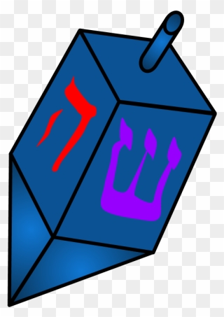 Dreidel, Blue With Hebrew Letters, Toy, Png , Png Download - Dreidel Transparent Clipart