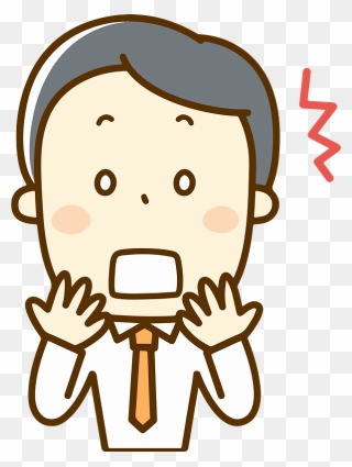 Business Man Shocked Clipart - 無料 ビジネス イラスト 驚く - Png Download