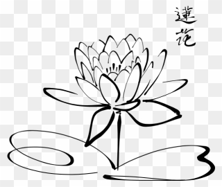 Lotus Calligraphy Vector Image - Flower Outline Art Clipart