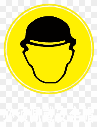 Motorcycle Helmet Smiley - Wear Safety Helmet Clipart