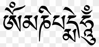 Om Mani Padme Hum - Om Mani Padme Hum In Tibetan Text Clipart