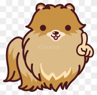 Pomeranian Puppy Dog Breed Non-sporting Group - ワン イラスト かわいい Clipart