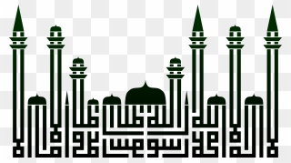 Mosque Clipart Minaret Mosque - Geometric Calligraphy Islamic Art - Png Download