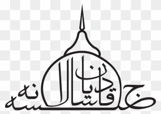 Jalsaqadian Logo Clipart