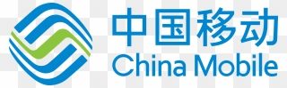 China Mobile Hong Kong Logo Clipart