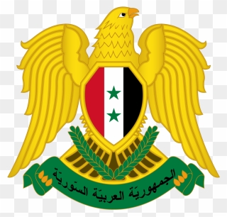 Coat Of Arms Of Syria - شعار الجمهورية العربية السورية Clipart