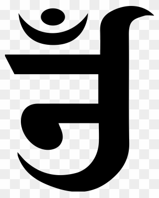 Om Png Transparent Images - Jain Om Logo Png Clipart