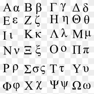 Greek Letter Phi Lowercase Clipart