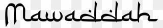 Mawaddah - Calligraphy Clipart