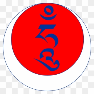 Tibetan Hung Logo Clipart