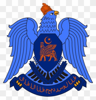 Coat Of Arms Of Mesopotamian Caliphate - Syrian Army Eagle Clipart