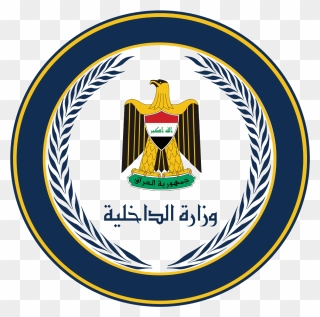 Core Close-ups - Ministry Of Interior Iraq Clipart