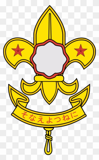 Scout Association Of Japan Badges, Japan, Logos, Boy - Scouts De Japon Clipart