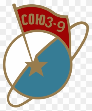 Apollo 11 Command Module Transparent Png - Soyuz 9 Logo Clipart