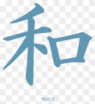 Japanese Symbol For Peace Clipart