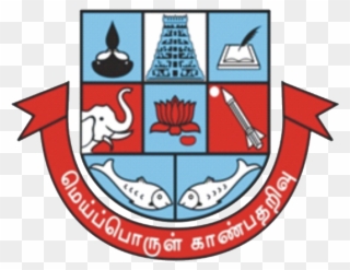 School Of Economics© 2017 Madurai Kamaraj University - Madurai Kamaraj University Logo Clipart