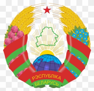 Open - National Symbol Of Belarus Clipart