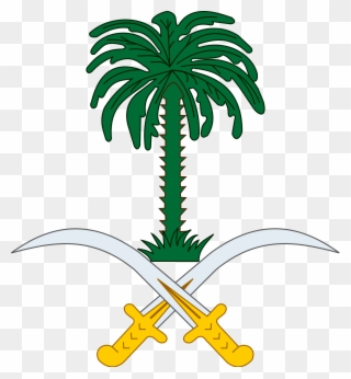 Emblem Of Saudi Arabia Wikipedia - Coat Of Arms Saudi Arabia Clipart