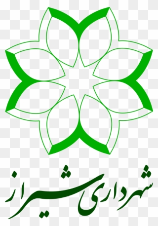 Shiraz Government Logo - Shiraz Municipality Clipart