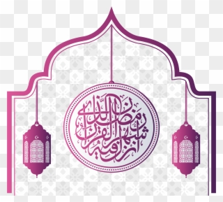 Quran Ramadan Eid Al Adha Purple Church - Border Islamic Vector Png Clipart