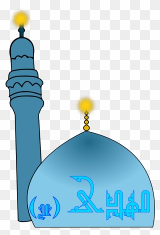 Mosque - Minare Clipart - Png Download