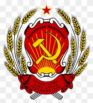 Open - Soviet Russia Coat Of Arms Clipart