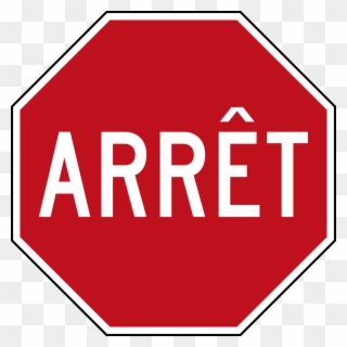 Clip Royalty Free File Arret Quebec Svg Wikimedia Commons - Stop Sign - Png Download
