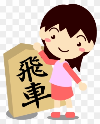 Kokeshi * Chinesa * Asian - Shogi Clipart