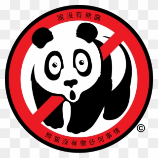 Panda3 Circle Logo - Connecticut Clipart