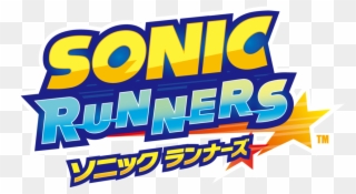 Descubiertos Multitud De Personajes Secretos En Sonic - Sonic Runners Logo Clipart
